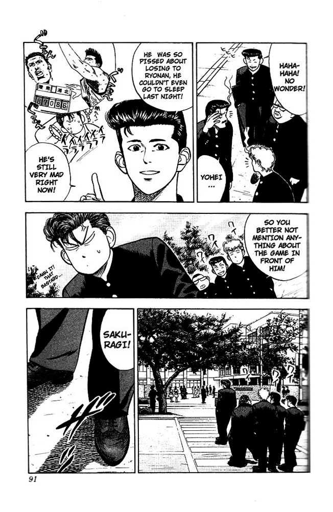 Slam Dunk, Chapter 49 image 03